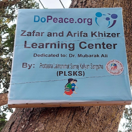 ZAFAR AND ARIFA KHIZER LEARNING CENTER (DEDICATED TO DR.MUBARAK ALI)